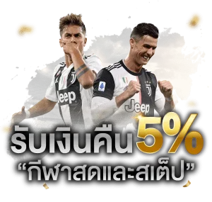 เว็บ ยู ฟ่า เบ ท 168